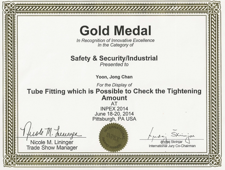 2014_06 아이피팅  INPEX 산업 안전/보안 부문 금메달 (피츠버그 국제발명품대회) 
